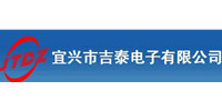 宜兴市吉泰电子有限公司