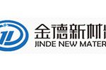 山东金德新材料有限公司