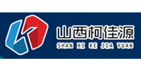 山西柯佳源新型陶瓷材料科技有限公司