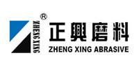 敦化市正兴磨料有限责任公司