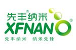 江苏先丰纳米材料科技有限公司