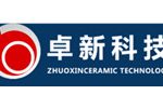 江苏卓新研磨科技有限公司
