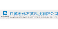 江苏宏伟石英科技有限公司