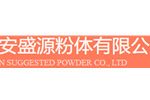 泰安盛源粉体有限公司