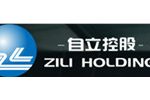 浙江自立控股有限公司