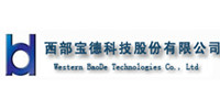 西部宝德科技股份有限公司