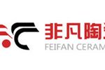 宜兴市非凡陶瓷制品有限公司 宜兴市非凡陶瓷制品有限公司