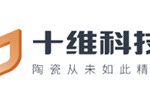 北京十维科技有限责任公司 北京十维科技有限责任公司