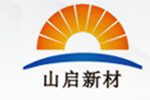 河北山启新材料科技有限公司 河北山启新材料科技有限公司