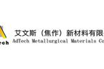 艾文斯（焦作）新材料有限公司