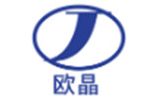 内蒙古欧晶科技股份有限公司 内蒙古欧晶科技股份有限公司