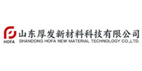 山东厚发新材料科技有限公司