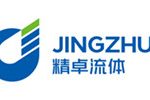 深圳市精卓流体技术有限公司 深圳市精卓流体技术有限公司