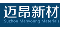 苏州迈昂新材料有限公司