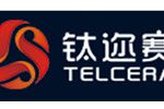浙江钛迩赛新材料有限公司 浙江钛迩赛新材料有限公司